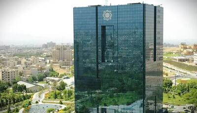  روایت بانک مرکزی از علت تأخیر در پرداخت حقوق بازنشستگان