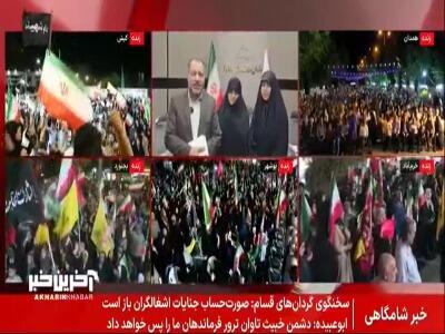  نماینده مجلس: یارانه دهک‌های 8 تا 10 طی ماه‌ های آینده حذف می‌شود