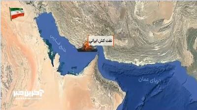  پاسخ آنی و بی وقفه! مقر ناوگان پنجم و پایگاه های مبدا تجاوز زیر ضرب نیروهای سپاه