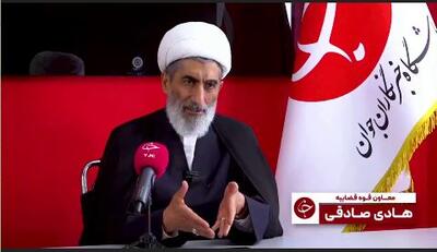  معاون قوه قضائیه: مصادره اموال وطن‌فروش‌ها قانونی است