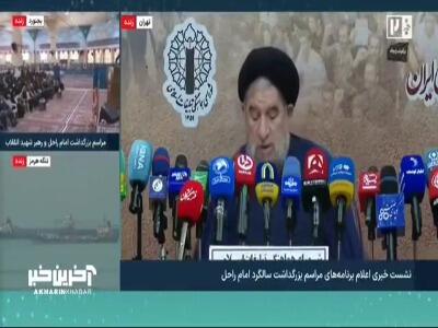  شورای هماهنگی تبلیغات اسلامی: امسال پیام کتبی حضرت آقا جایگزین سخنرانی رهبر شهید می‌شود