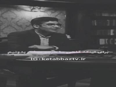  دانش، همنشین اندوه است