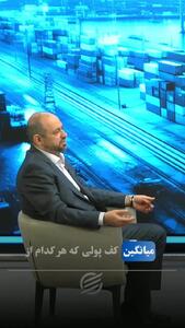  ردپای نقدینگی ایرانی در برج‌های دبی؛ تراستی‌های نفتی چگونه با انبوه‌سازان اماراتی همکاری می‌کنند؟