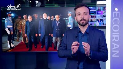  از جنگ تا میز مذاکره؛ بازخوانی مهم‌ترین اختلافات ایران و آمریکا