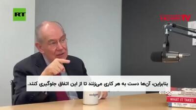  مرشایمر: اسرائیل در اینصورت شاید به ایران حمله هسته‌ای کند+ ویدئو
