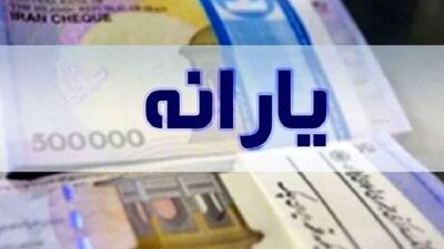  یارانه این دهک‌ها حذف می‌ شود/ تصمیم غیرمنتظره دولت اعلام شد