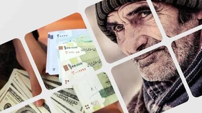  آخرین اخبار از افزایش حقوق بازنشستگان تامین اجتماعی