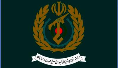  وزارت دفاع: با تمام توان در مسیر تقویت بنیه دفاعی کشور گام بر خواهیم داشت