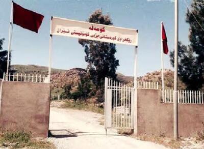  گروه تروریستی کومله: دو موشک از ایران به مقر حزب ما در دره آلانه در شمال شرقی اربیل اصابت کرد