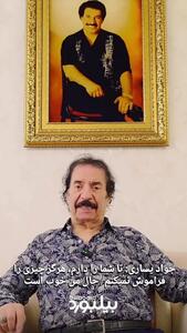  واکنش جواد یساری به شایعه ابتلا به آلزایمر