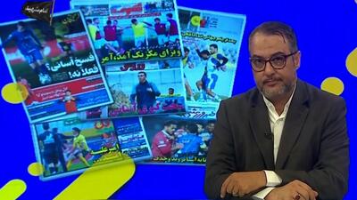  از کنایه به تیم های مختلف برای شرکت در آسیا تا خط خوردن برخی بازیکنان از تیم ملی