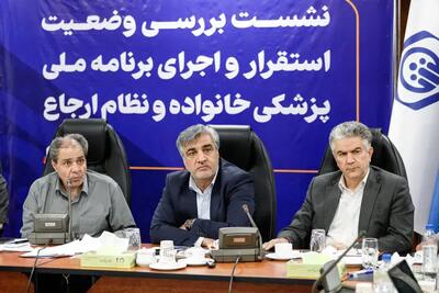 آغاز طرح پزشک خانواده از آخر خرداد/ جزئیات نظام ارجاع