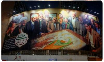  تصویر محسن چاوشی بر دیوارنگاره میدان ولیعصر(عج)/ علی فخر ایرانیان