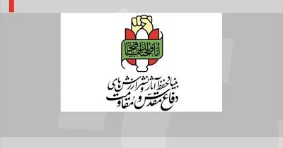  ملت ایران هرگز دشمن عقب‌نشینی نمی‌کند
