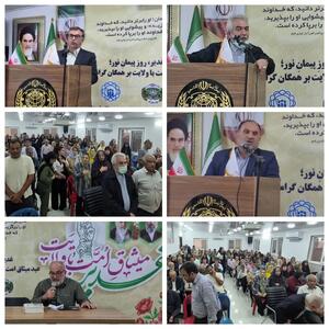  برگزاری جشن بزرگ عید غدیر با حضور کارگران و بازنشستگان در خانه کارگر قائم‌شهر