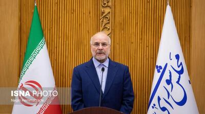  قالیباف: دوران تهدید بی‌هزینه ایران به پایان رسیده است - مردم سالاری آنلاین