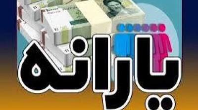  خبر غیرمنتظره یک نماینده درباره حذف یارانه‌ها - مردم سالاری آنلاین