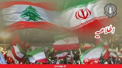  شورای هماهنگی تبلیغات اسلامی: امشب ساعت ۲۱ برای حمایت از مردم لبنان به خیابان می‌آییم - مردم سالاری آنلاین