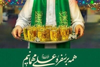 شهر دارالمومنین خوی مهیای عیدغدیر؛ از جشن های مردمی تا اطعام غدیری