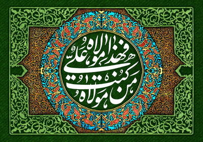  دعوت نماینده ولی فقیه در استان مرکزی برای حضور پرشور مردم در عید غدیر