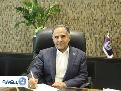 پیام مدیرعامل بانک تجارت به مناسبت عید سعید غدیر