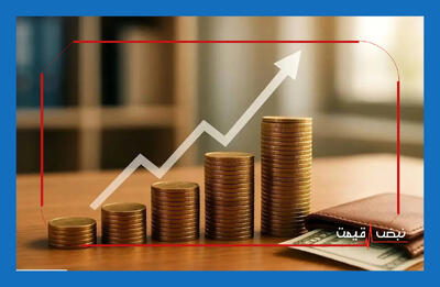  حقوق کارگران دوباره افزایش پیدا می‌کند؟ سناریوی تازه مزدی ۱۴۰۵ و رقم‌های قطعی که باید بدانید + پیش‌بینی فردا و روزهای آینده | چهارشنبه ۱۳ خرداد ۱۴۰۵