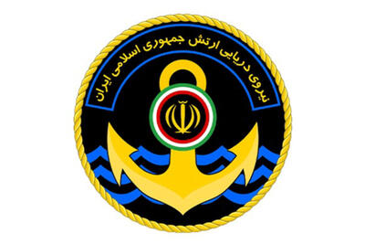  نیروی دریایی ارتش، مرکز فرماندهی و کنترل شرارت‌های ارتش آمریکا را هدف قرار داد