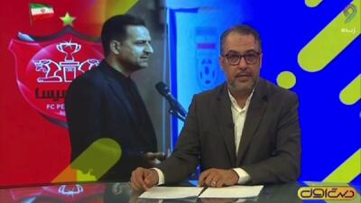  از ماجرای انتقال گل محمدی به عراق تا شکایت پرسپولیس از زارعی - پارس فوتبال