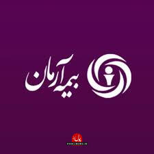  بیمه آرمان افزایش سرمایه می دهد