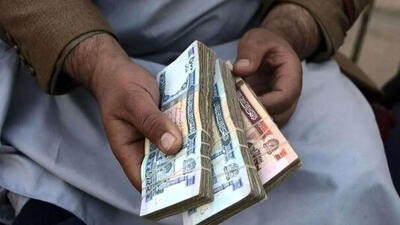  قیمت افغانی امروز چهارشنبه 13 خرداد 1405