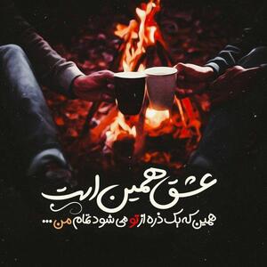  تکست عاشقانه کوتاه برای استوری اینستاگرام + متن های انگلیسی رمانتیک جدید