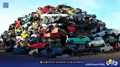  چرا طرح جایگزینی خودروهای نو  با آلاینده هنوز نتوانسته به درستی اجرا شود؟