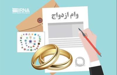  چه کسانی در اولویت پرداخت وام ازدواج هستند؟