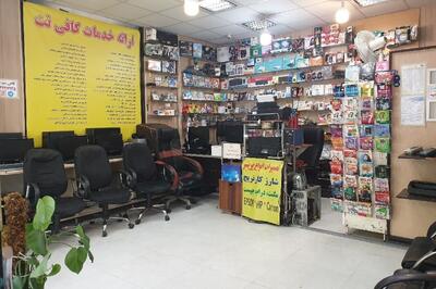  احتمال تعطیلی ۲۵ درصد کافی‌نت‌ها در مشهد تا پایان سال جاری