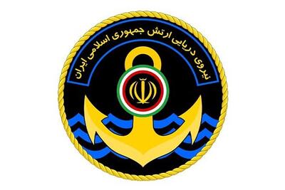  نیروی دریایی ارتش جمهوری اسلامی ایران ناوشکن آمریکایی را هدف قرار داد (۱۳ خرداد ۱۴۰۵)