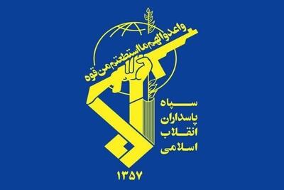  اطلاعیه روابط عمومی سپاه پاسداران انقلاب اسلامی درباره هدف قرار دادن مرکز ناوگان پنجم دریایی آمریکا (۱۳ خرداد ۱۴۰۵)