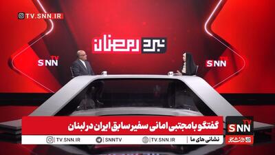  دلیل شدت و ضعف در حملات توسط نتانیاهو به لبنان برای تثبیت شرایط خود در داخل است+فیلم