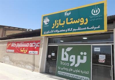  عرضه مستقیم کالاهای اساسی ویژه هیئات مذهبی یزد آغاز شد - تسنیم