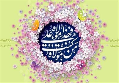  خطبه غدیر (6)| آخرین ایستگاه رسالت و وظیفه‌ی امت - تسنیم
