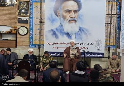  امام خمینی(ره) با خدا محوری و وحدت مسیر انقلاب را ماندگار کرد - تسنیم