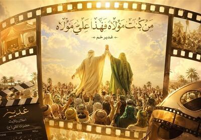  160 موکب در مهمانی کیلومتری غدیر اردبیل - تسنیم
