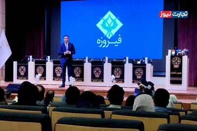  «وفیروزه» در آستانه ورود به بازار سرمایه