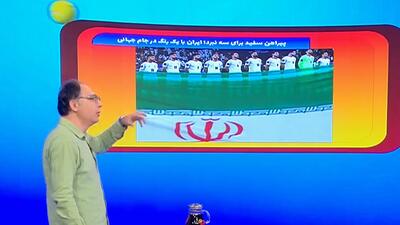  تیم ملی در جام جهانی فقط سفید میپوشد