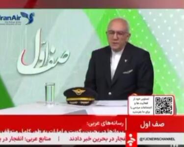  انتقال بیش از ۳۰ هزار زائر حج با ۱۳۳ پرواز هما / روزانه تا ۳ هزار زائر به کشور بازمی‌گردند