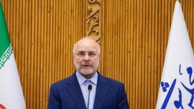  قالیباف: دوران تهدید بی‌هزینه ایران به پایان رسیده است