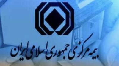  بخشودگی ۱۰۰ درصدی جریمه حق بیمه فاقدین بیمه شخص ثالث