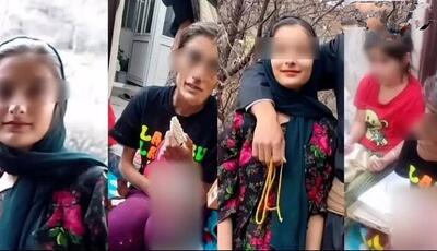  ماجرای پرونده کودک آزاری در سنندج توسط پدر و نامادریشان