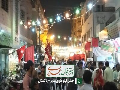  مهمونی کیلومتری غدیر در پاکستان