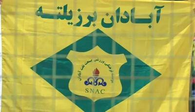  کابوس 48 ساعته برای برزیلی‌های ایران