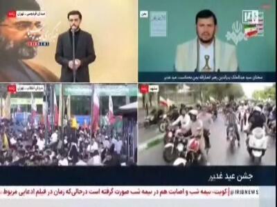  رهبر انصارالله یمن: غدیر یک بلاغت تاریخی عظیم است